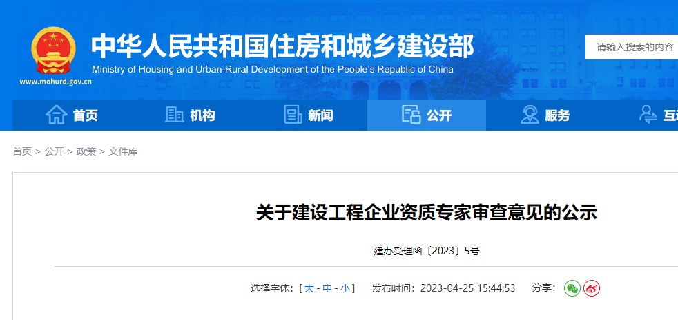 4家企業(yè)升特，全部被駁回！